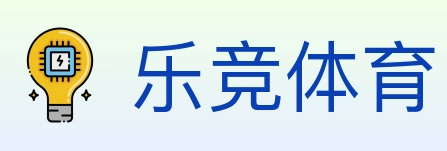 乐竞体育 Logo